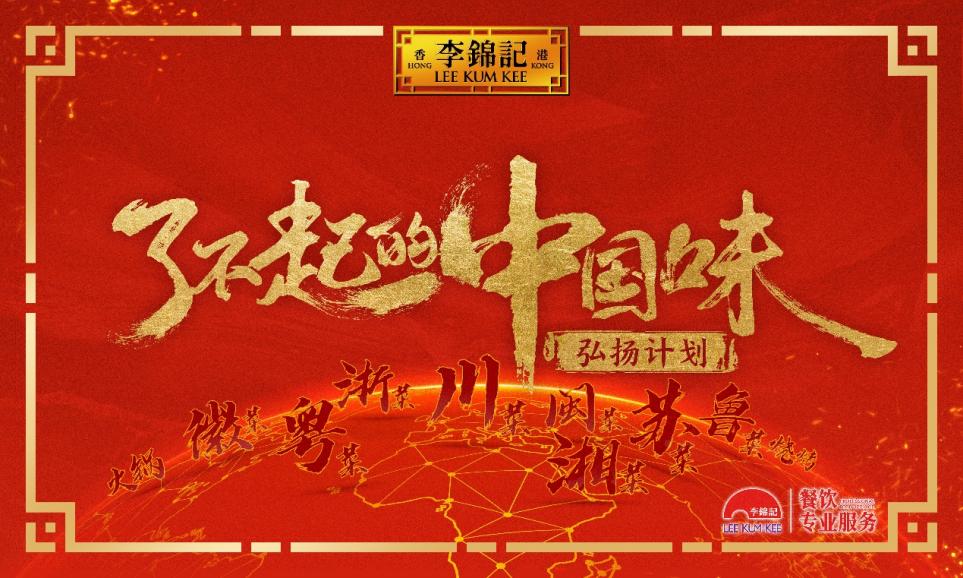 圖片包含 地圖

描述已自動(dòng)生成