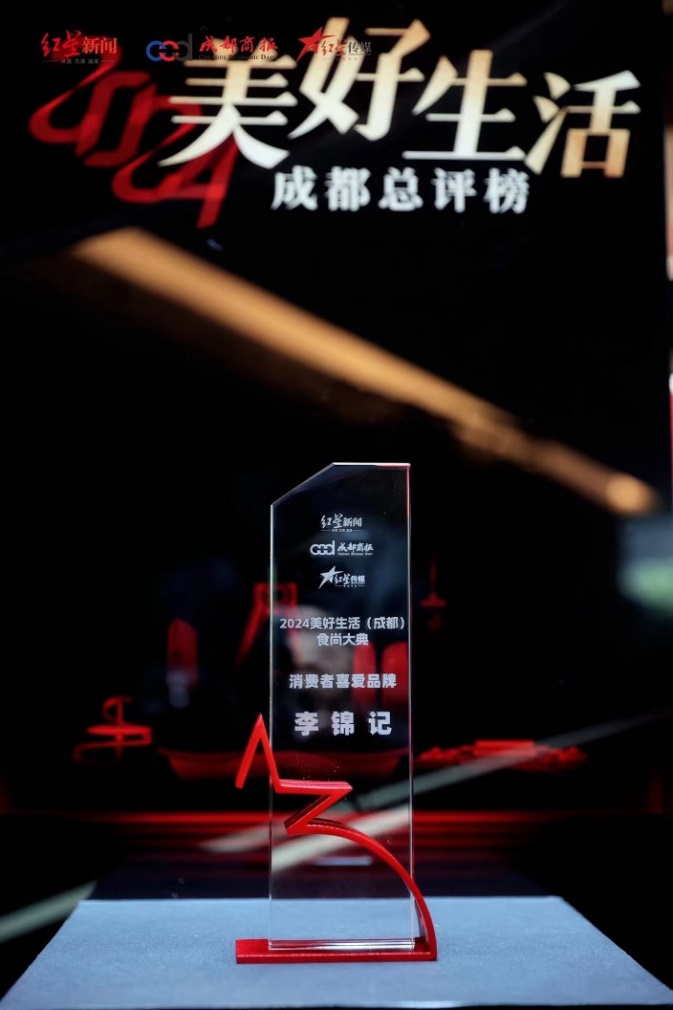 圖片 6
