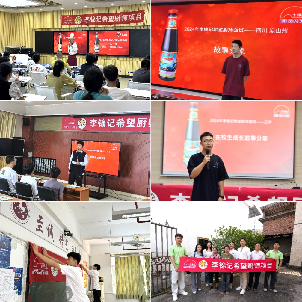 一群人在廚房里

描述已自動生成
