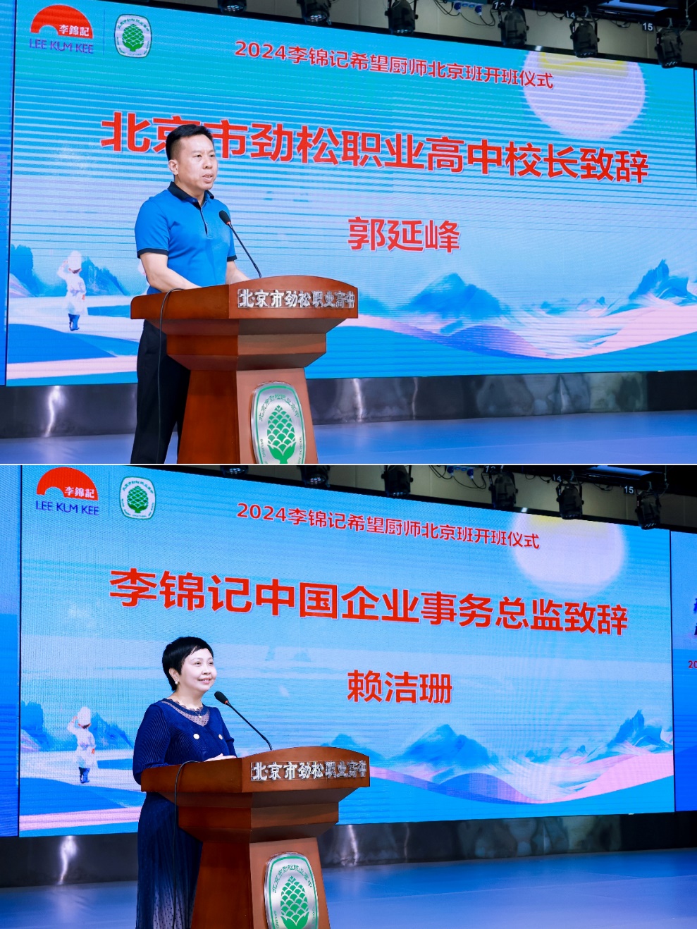 圖形用戶界面, 網(wǎng)站

描述已自動生成
