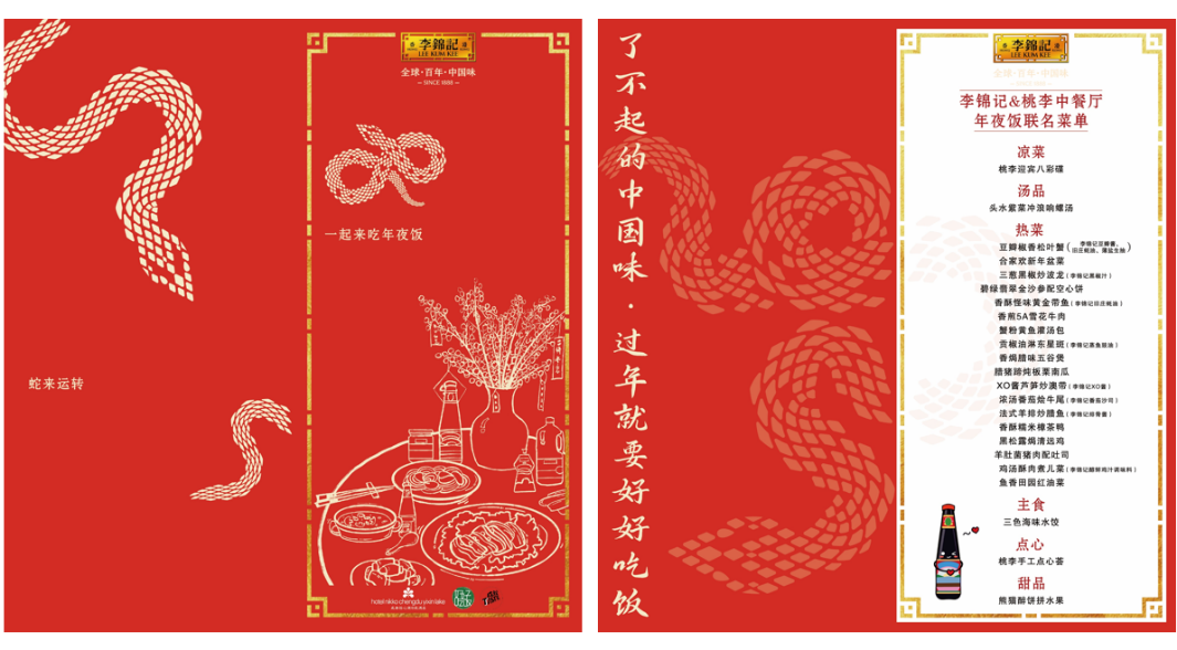 圖片 8