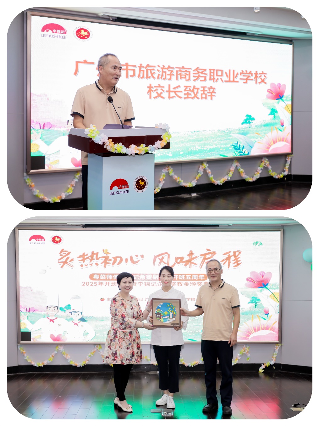 圖片包含 人, 室內(nèi), 前, 照片AI 生成的內(nèi)容可能不正確。