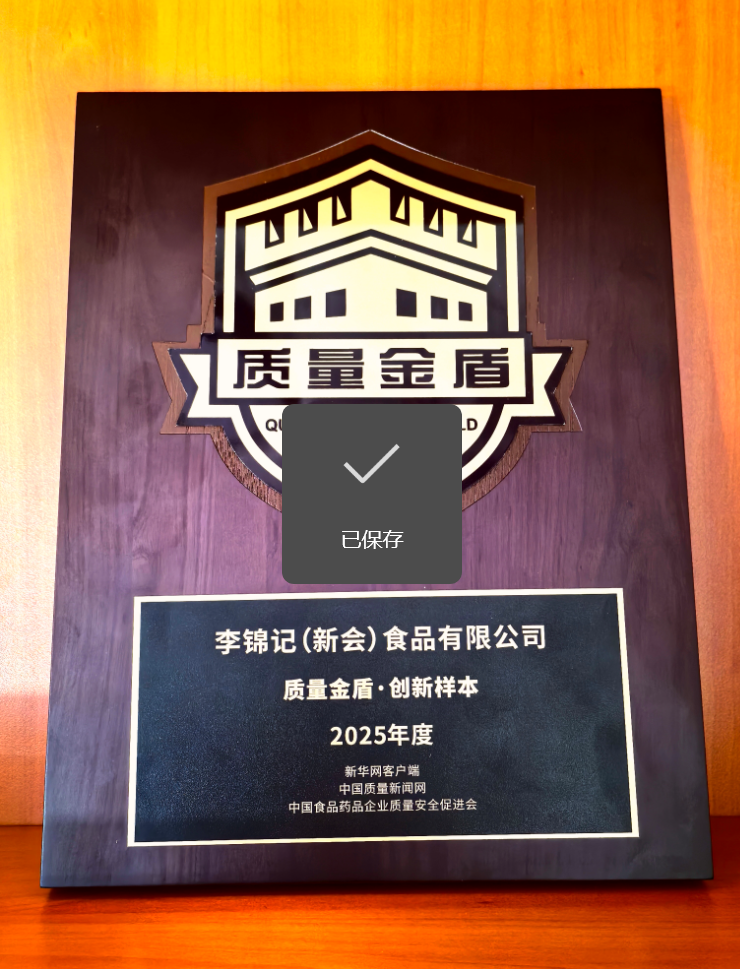 圖片包含 文本AI 生成的內(nèi)容可能不正確。