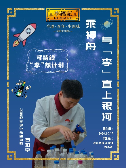 圖片 20