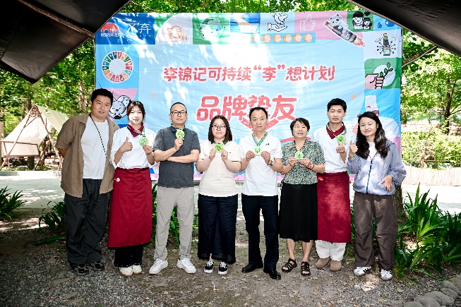 圖片 6