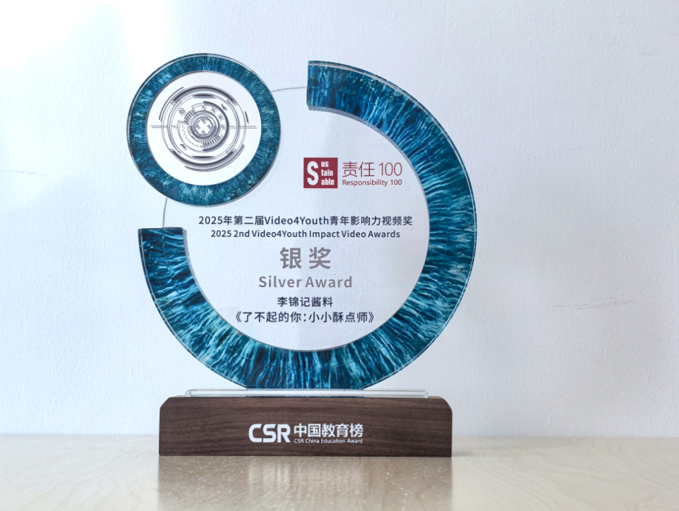 圖示, 旭日形AI 生成的內(nèi)容可能不正確。