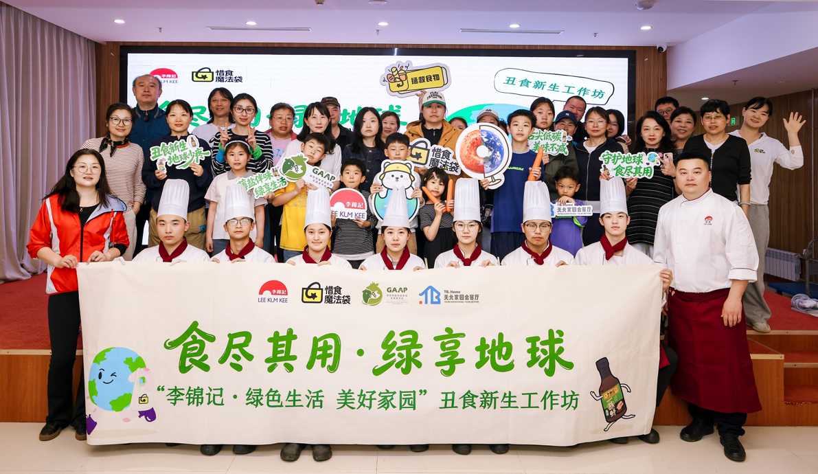 一群人站在臺上AI 生成的內(nèi)容可能不正確。