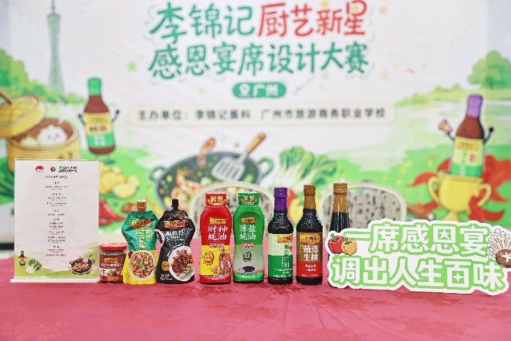 日歷AI 生成的內(nèi)容可能不正確。