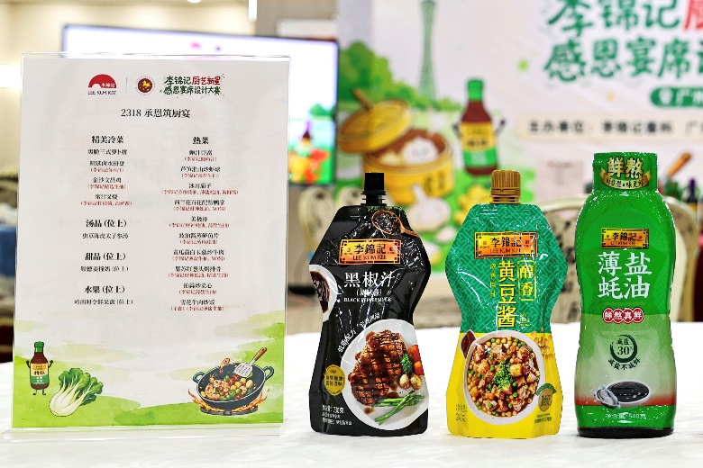 圖片包含 日程表AI 生成的內(nèi)容可能不正確。